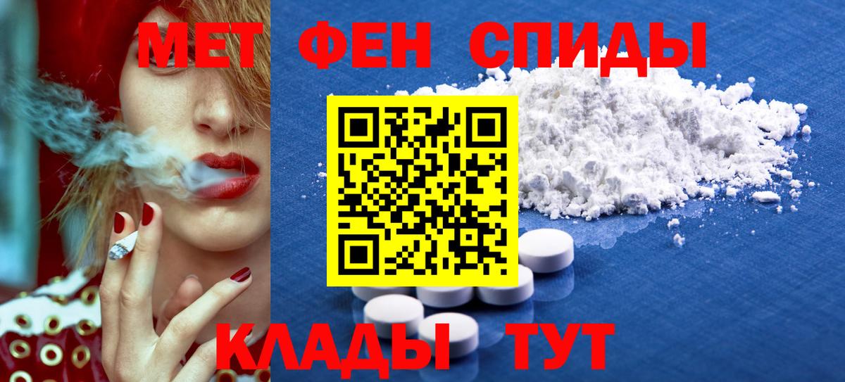 hydra маркетплейс  Амфетамин 98%  АМФЕТАМИН  Вход с VPN  Новороссийск 