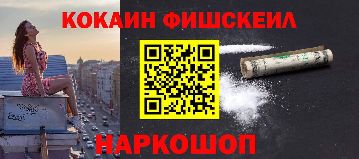 Cocaine 98%  Cocaine Колумбийский  Новороссийск  Вход с VPN 