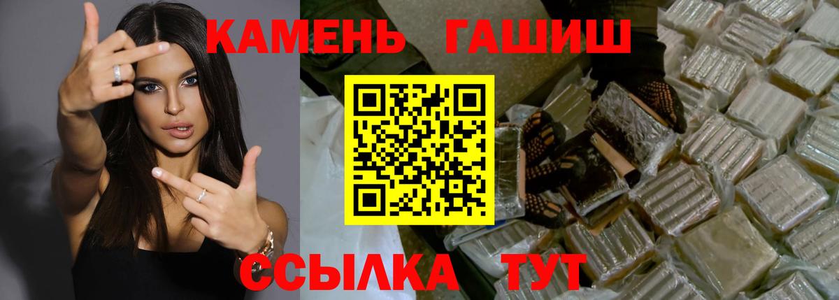 Гашиш индика сатива Новороссийск