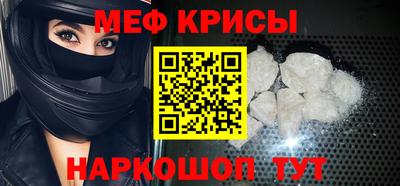 мдпв Гусиноозёрск