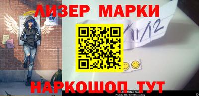 кокс Гусь-Хрустальный