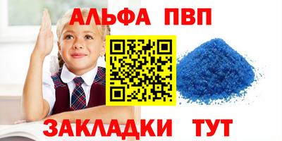 кокс Гусь-Хрустальный