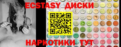 тгк Гусев
