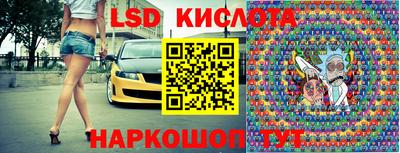 тгк Гусев