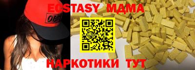 тгк Гусев