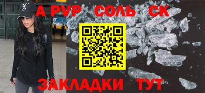тгк Гусев