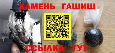тгк Гусев