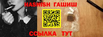 тгк Гусев