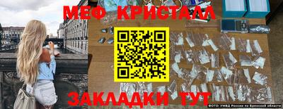 кокс Гусь-Хрустальный