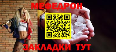 кокс Гусь-Хрустальный