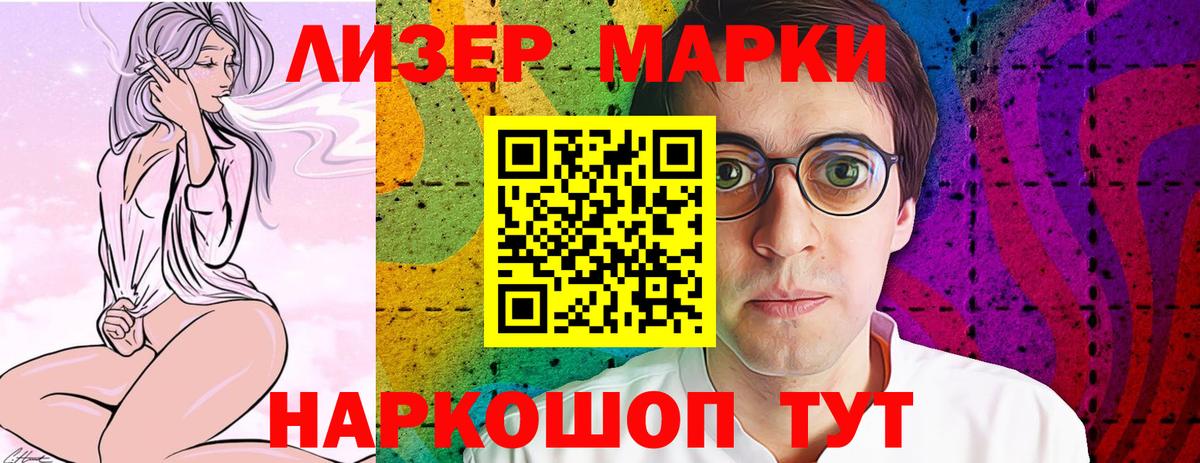 ЛСД экстази ecstasy  LSD-25 экстази кислота  Новороссийск  Вход с VPN 