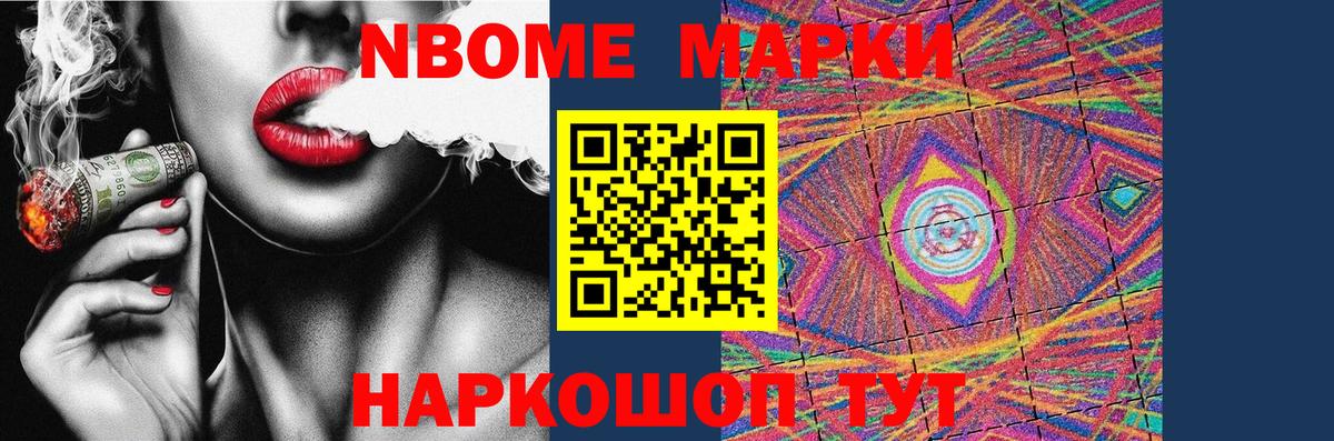 ЛСД экстази ecstasy Новороссийск