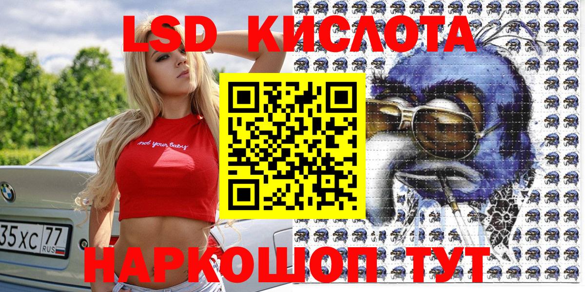 Марки NBOMe 1500мкг  Вход с VPN  Марки NBOMe 1500мкг  Марки N-bome  Новороссийск 