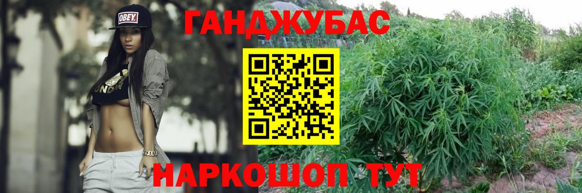 Шишки марихуана ГИДРОПОН  МАРИХУАНА тримм  Вход с VPN  Марихуана индика  Новороссийск 